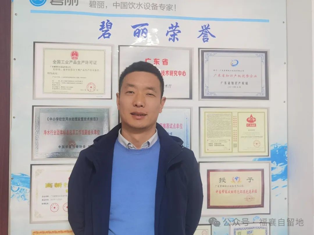 经销商风采 | 以匠心服务赢得用户信赖，以卓越品质铸就品牌辉煌。