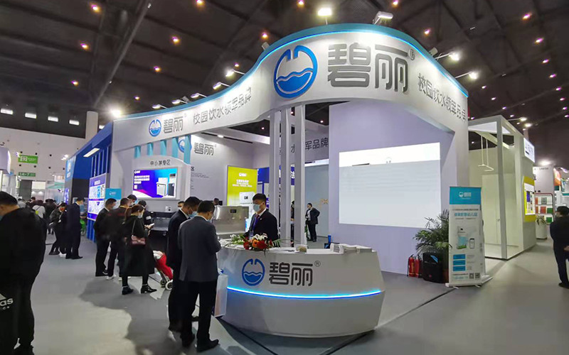 碧丽&middot;第80届教育装备展|从始至终只做焦点是一种什么体验？